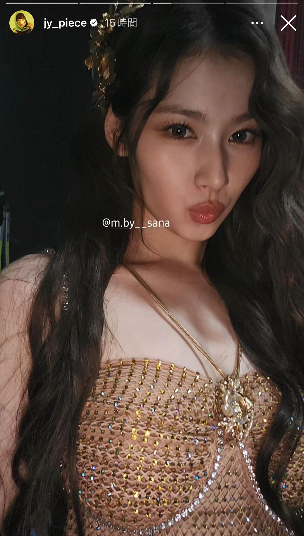 サナ／ジョンヨンInstagramストーリーズより