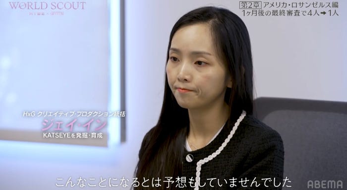 ジェイ・イン(Jay Ihn)(C)AbemaTV,Inc.