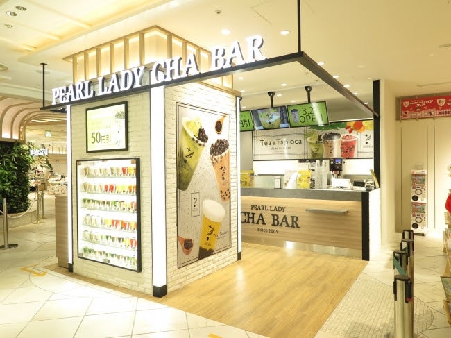 茶BAR横浜マルイ店／画像提供：有限会社ネットタワー