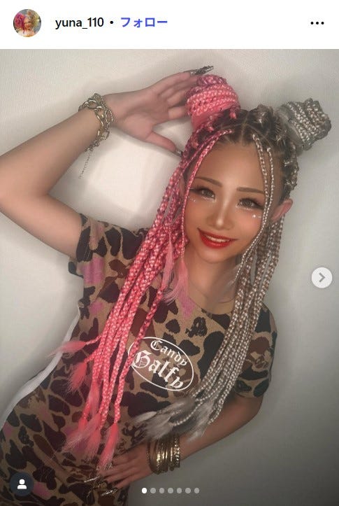 ゆなちInstagramより