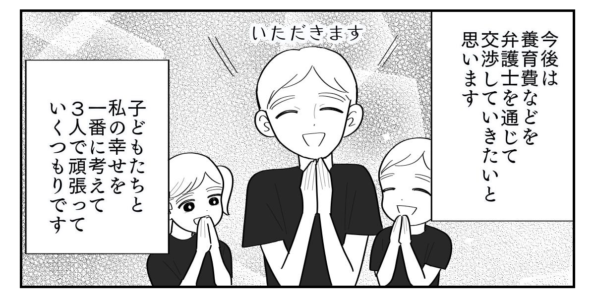 4-5