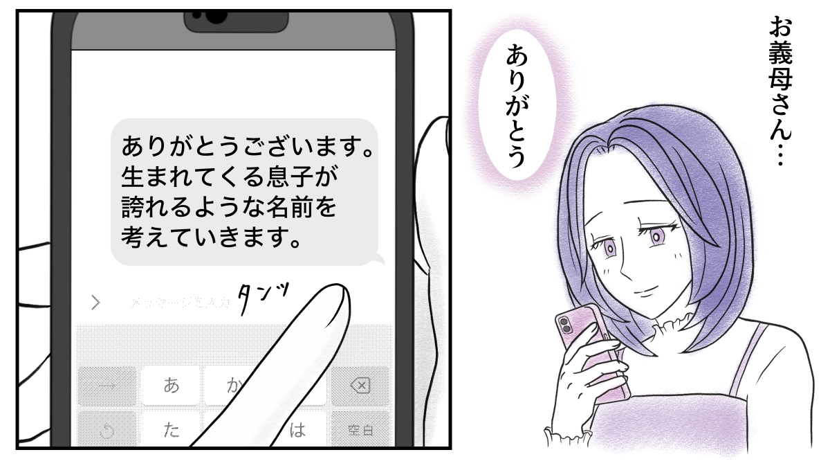 6−1−3