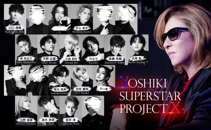 「YOSHIKI SUPERSTAR PROJECT X」合格者一覧 (C)NTV