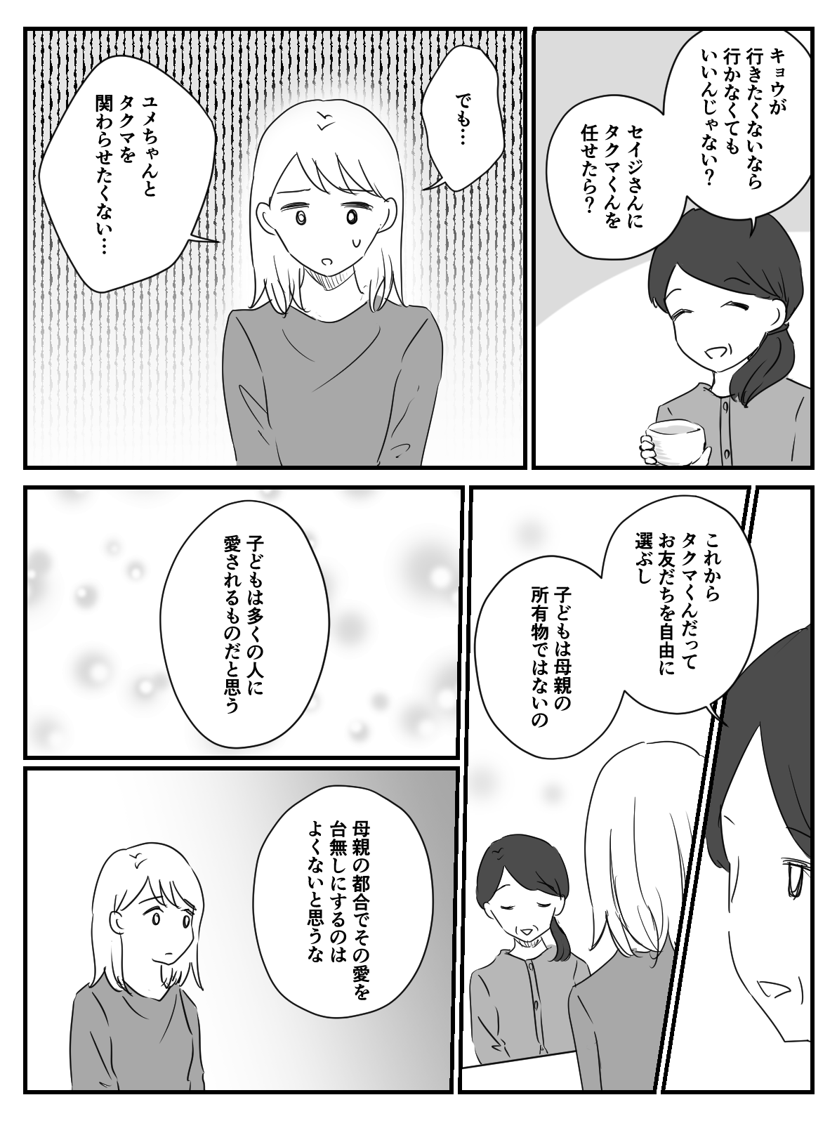 4_2