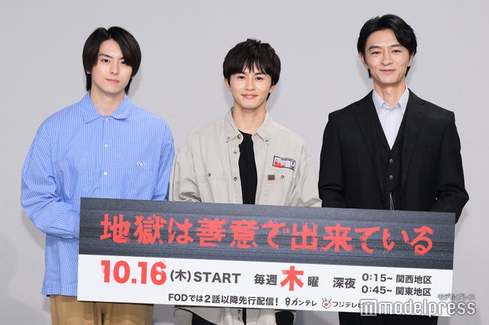 高野洸、草川拓弥、細田善彦(C)モデルプレス