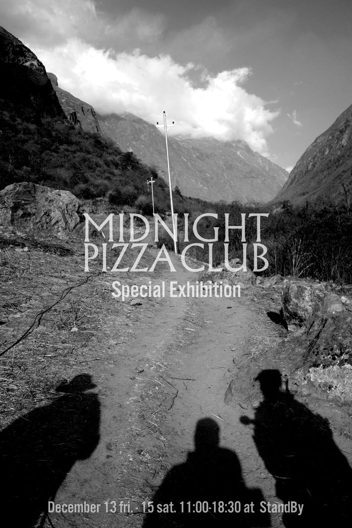 「MIDNIGHT PIZZA CLUB Special Exhibition」（提供写真）