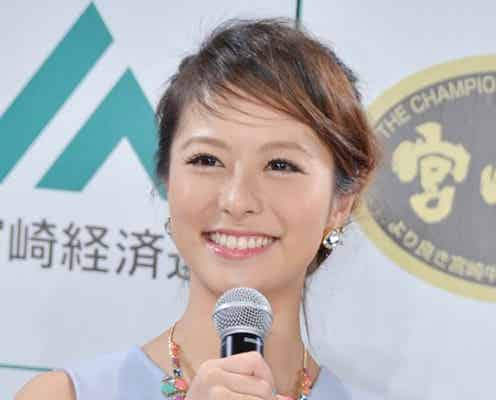 神戸蘭子、「結婚しました」 今後について言及