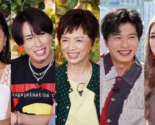 田中圭&Snow Man宮舘涼太「家ついて」初登場 感動エピソードに刺激