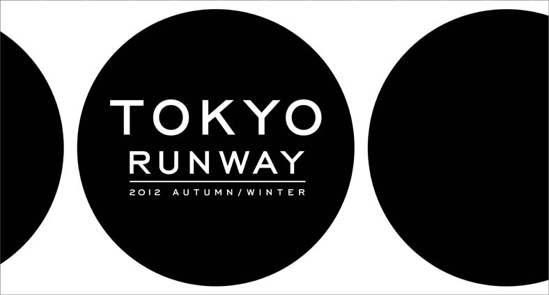 「東京ランウェイ2012 AUTUMN／WINTER」