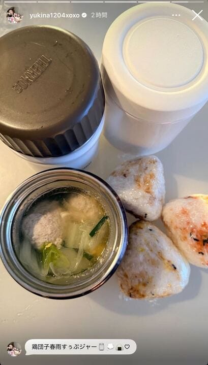 木下優樹菜Instagramストーリーズより