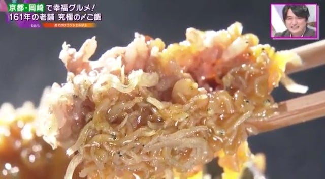 贅沢すぎる味わい！京都の老舗で味わう「つけ蕎麦＆大人の卵かけご飯」