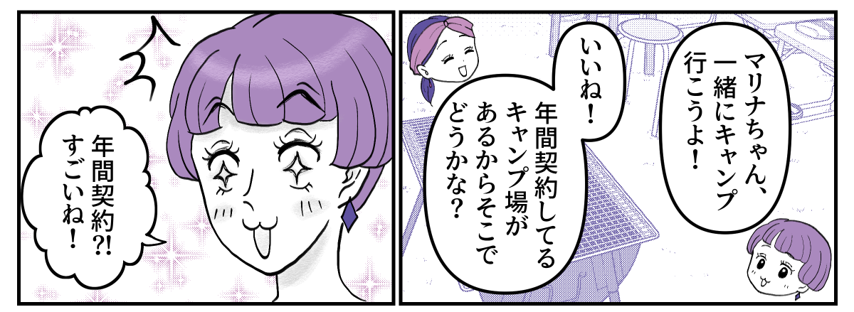 1-3-3