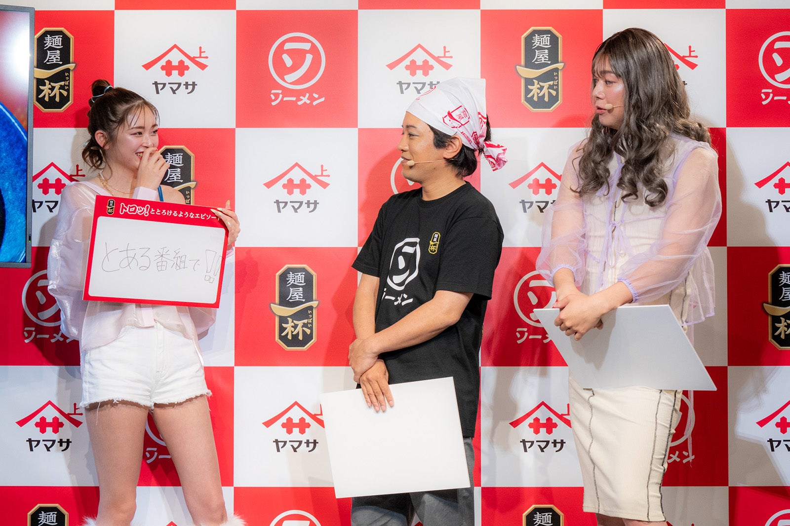 ゆうちゃみ、松陰寺太勇、シュウペイ（提供写真）