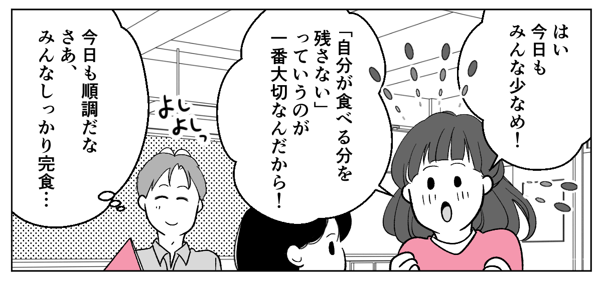 5_1_1