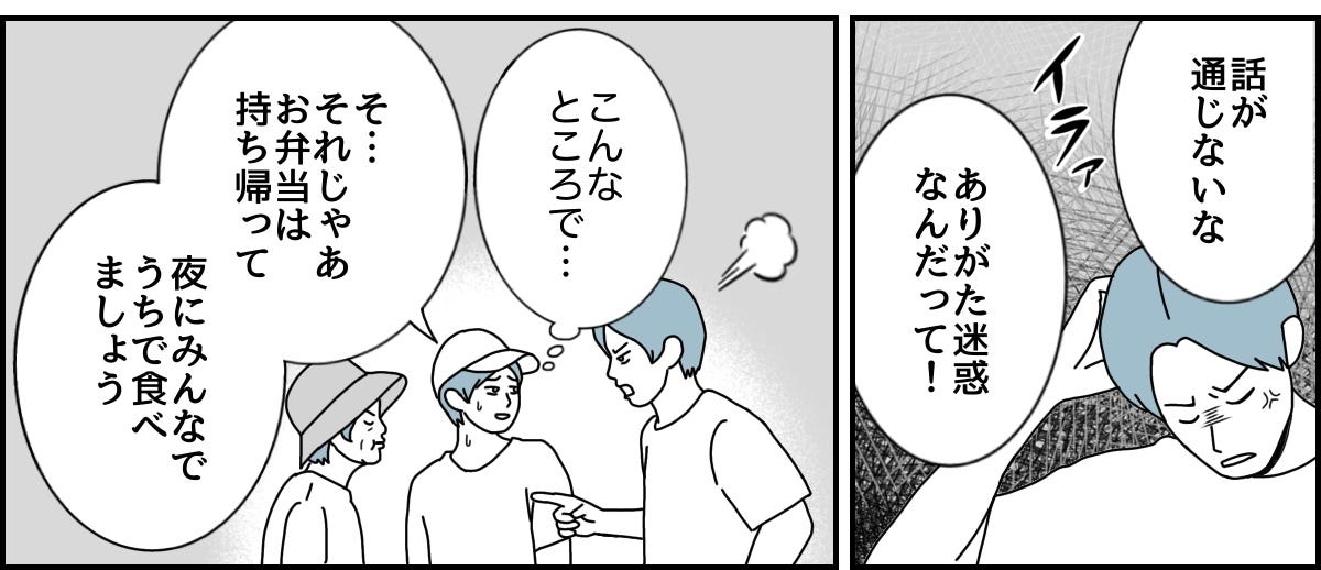 4_1_3