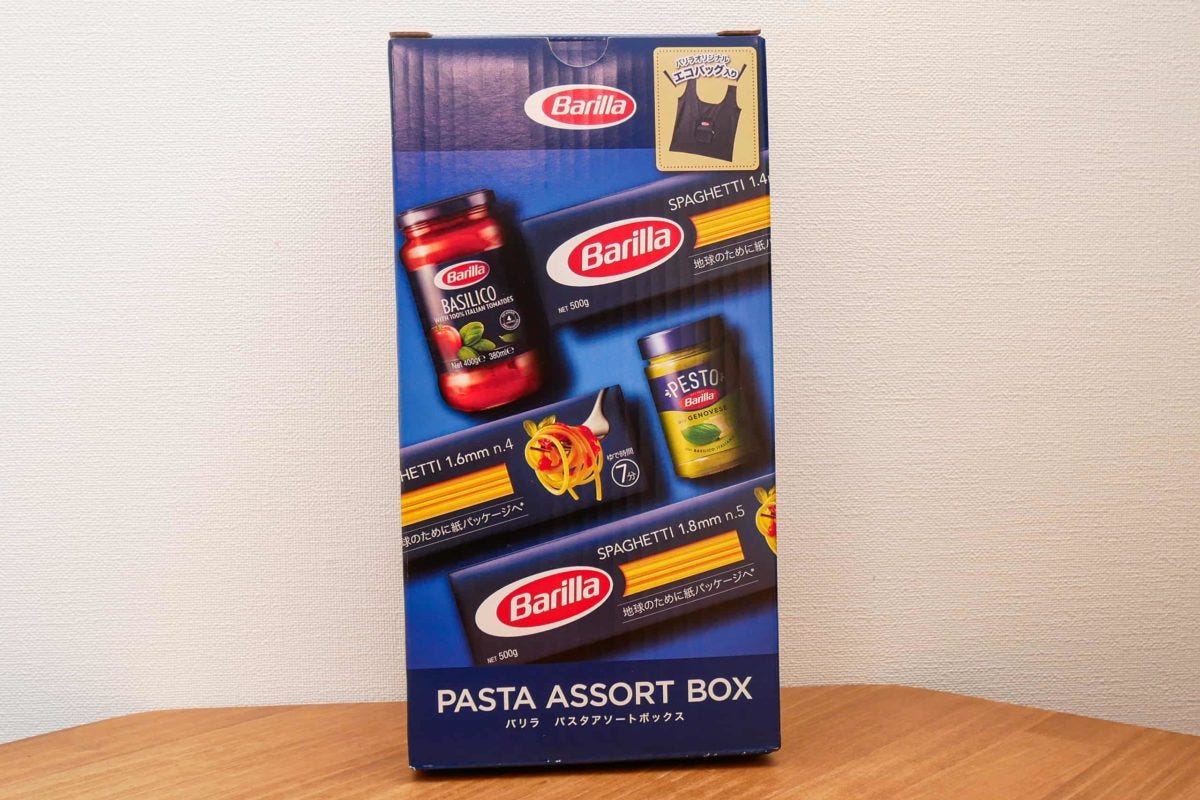 バリラお楽しみ袋