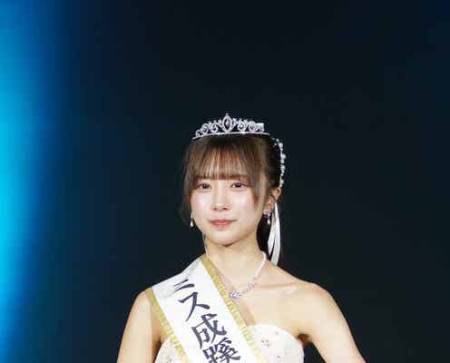 「ミス成蹊コンテスト2024」結果発表 グランプリは橋本菜々子さん