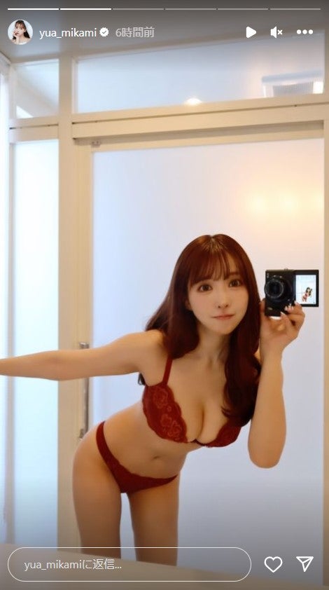 三上悠亜Instagramストーリーズより