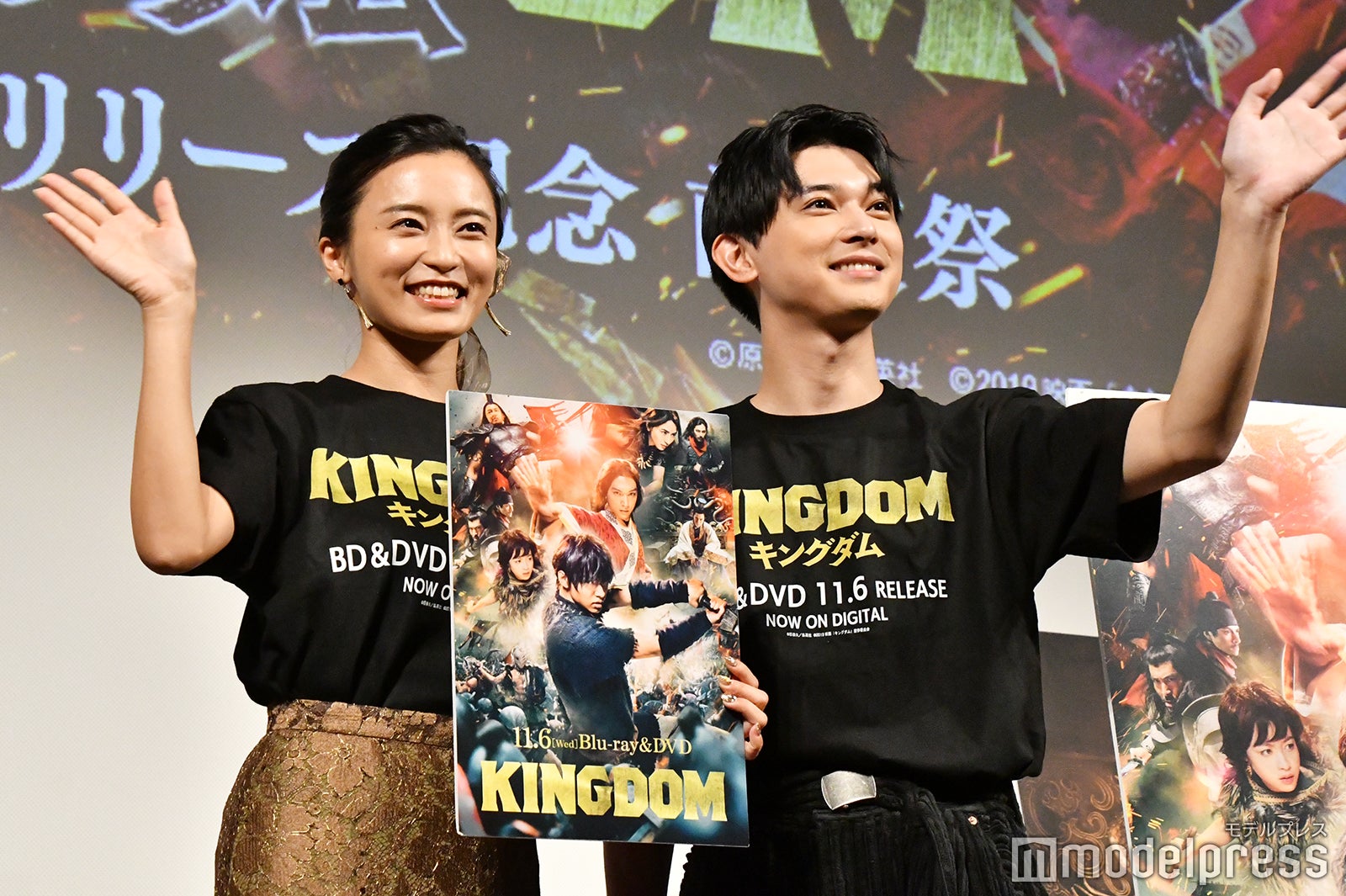 小島瑠璃子、吉沢亮 （C）モデルプレス