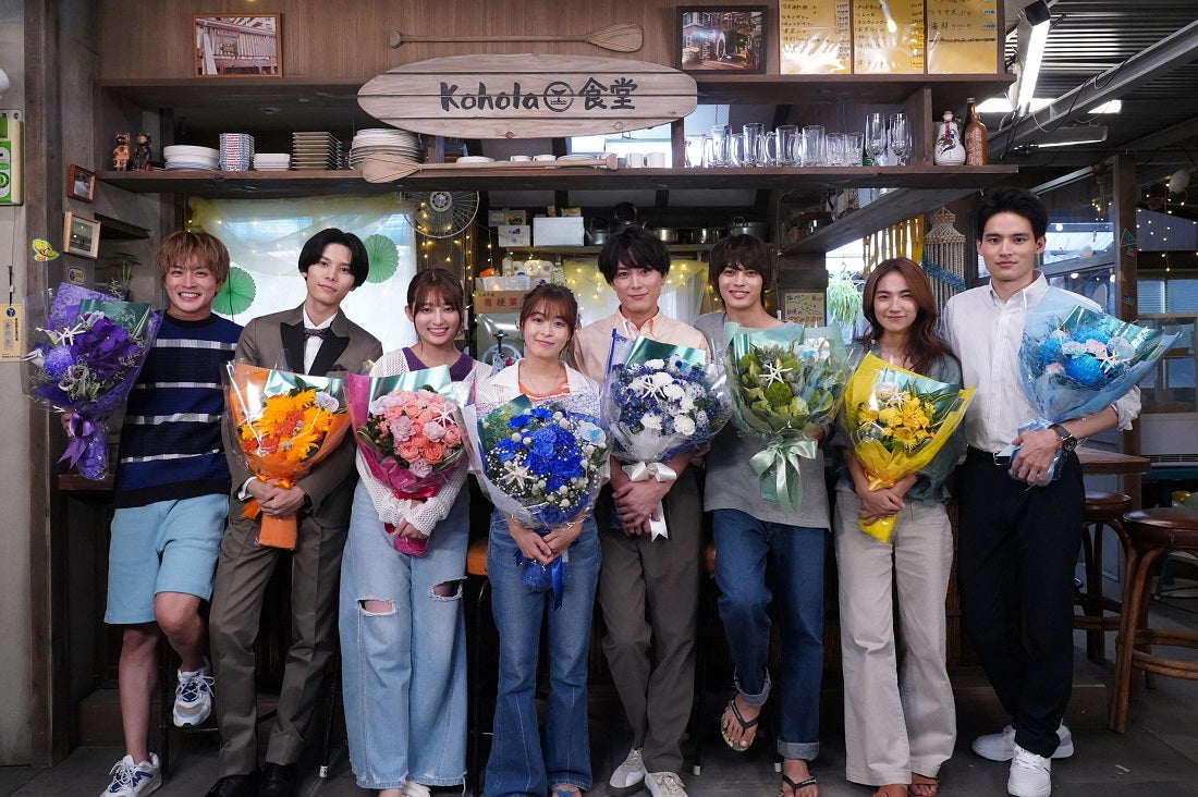 森七菜＆間宮祥太朗W主演「真夏のシンデレラ」涙＆笑顔のクランクアップ＜コメント＞