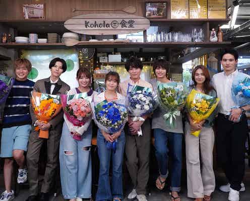 森七菜&間宮祥太朗W主演「真夏のシンデレラ」涙&笑顔のクランクアップ<コメント>