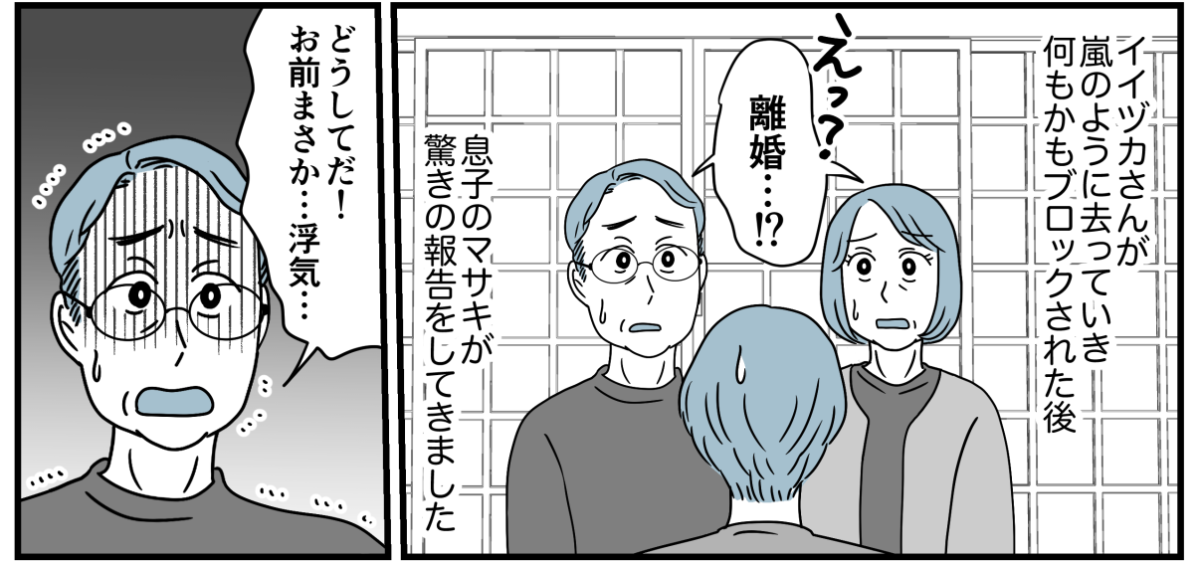 13_1_1