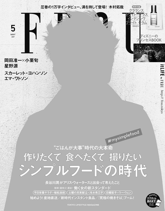 木村拓哉 Smap解散後の変化とは ん ってピクって反応する自分がいたり モデルプレス