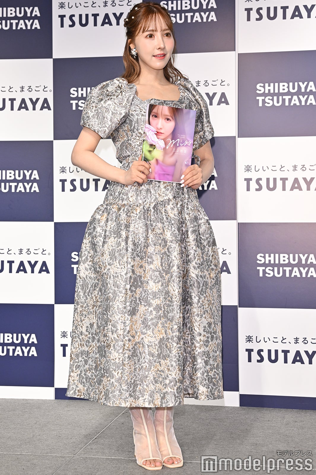 三上悠亜（C）モデルプレス