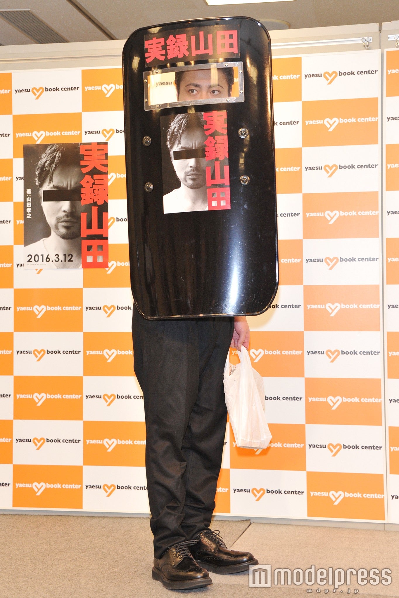 盾でガードする山田孝之（C）モデルプレス