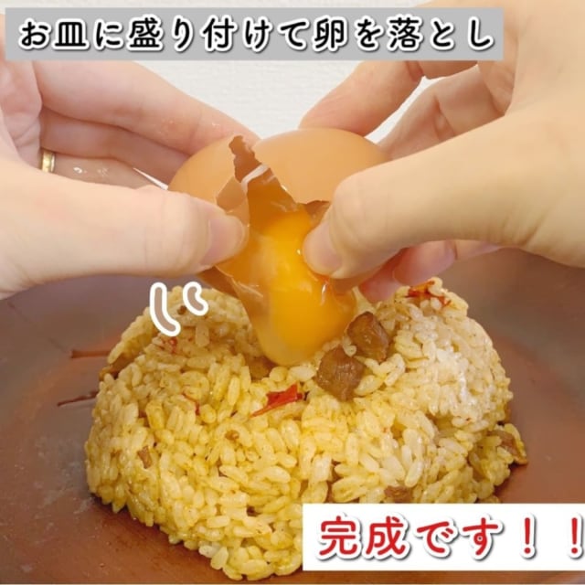 カレー飯の上に卵をトッピング