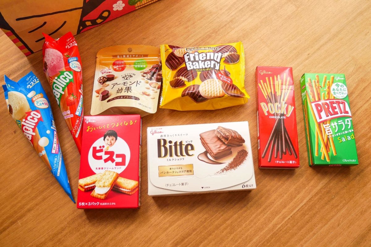 イオンお菓子お楽しみ袋