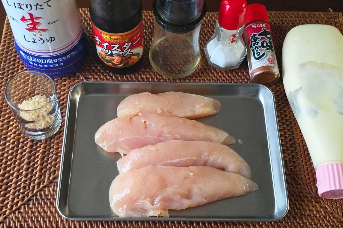 ささみの漬け焼き