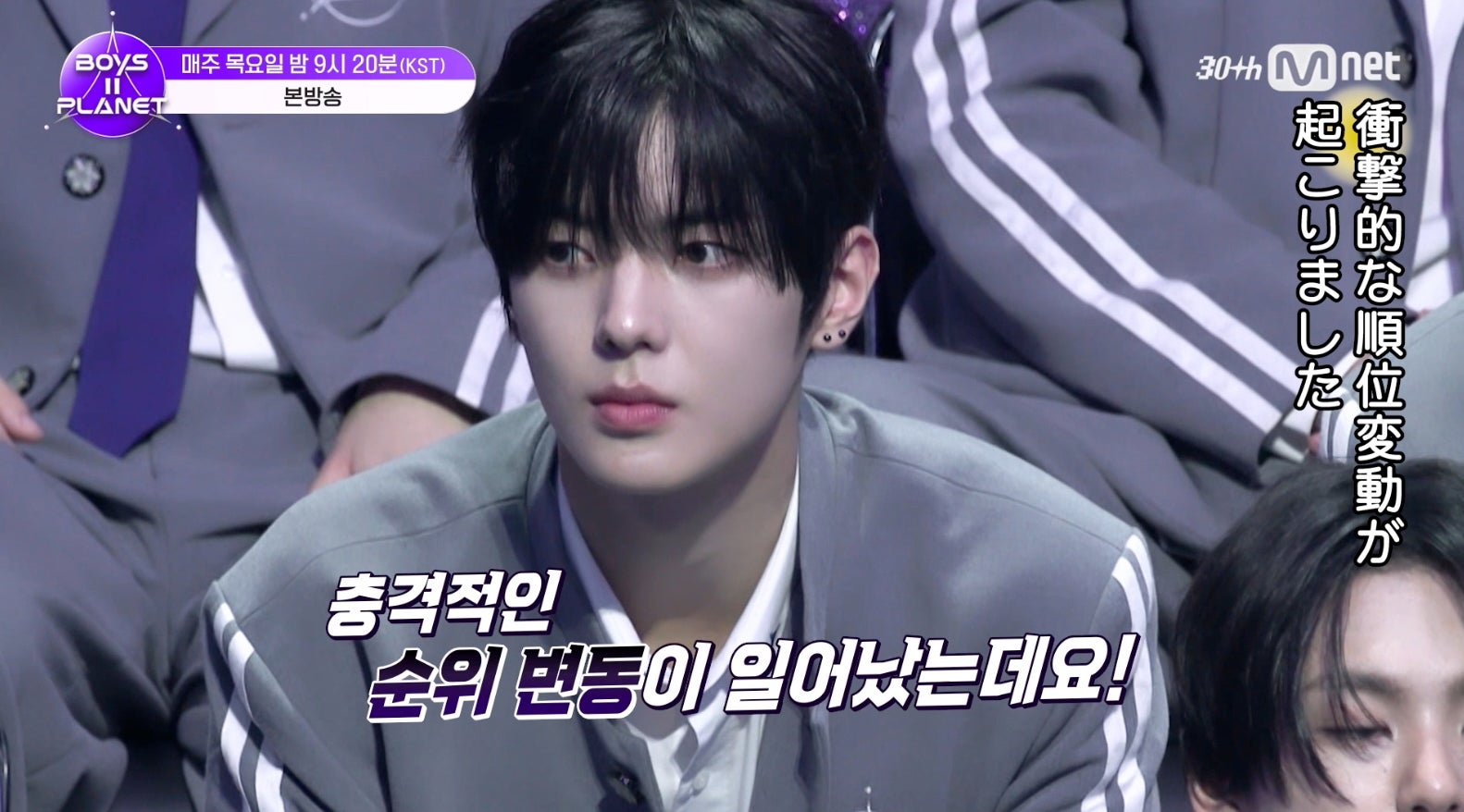 「ボイプラ2」初の生存者発表式で「衝撃的な順位変動」波乱の予告映像公開