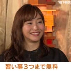 「なんで産むのにお金がかかるんだろう」「習い事は3つまで無料にしてほしい」まもなく第三子を出産予定の藤本美貴が子育て政策を提案