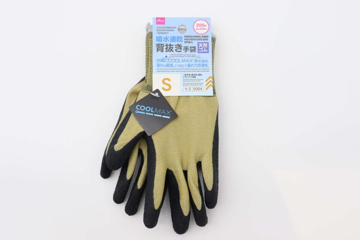 パッケージに入ったベージュと黒の吸水速乾背抜き手袋