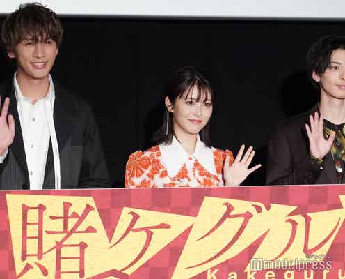 高杉真宙、浜辺美波・藤井流星らからドッキリ「俺だけハードル高いな」<映画 賭ケグルイ>