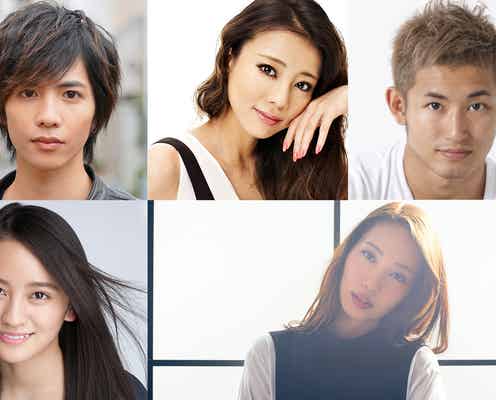 志尊淳・岡田結実・あびる優&才賀紀左衛門夫妻も!「関西コレクション2017S/S」新たな出演者発表