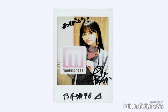 齋藤飛鳥、直筆サイン入りチェキプレゼント(C)モデルプレス