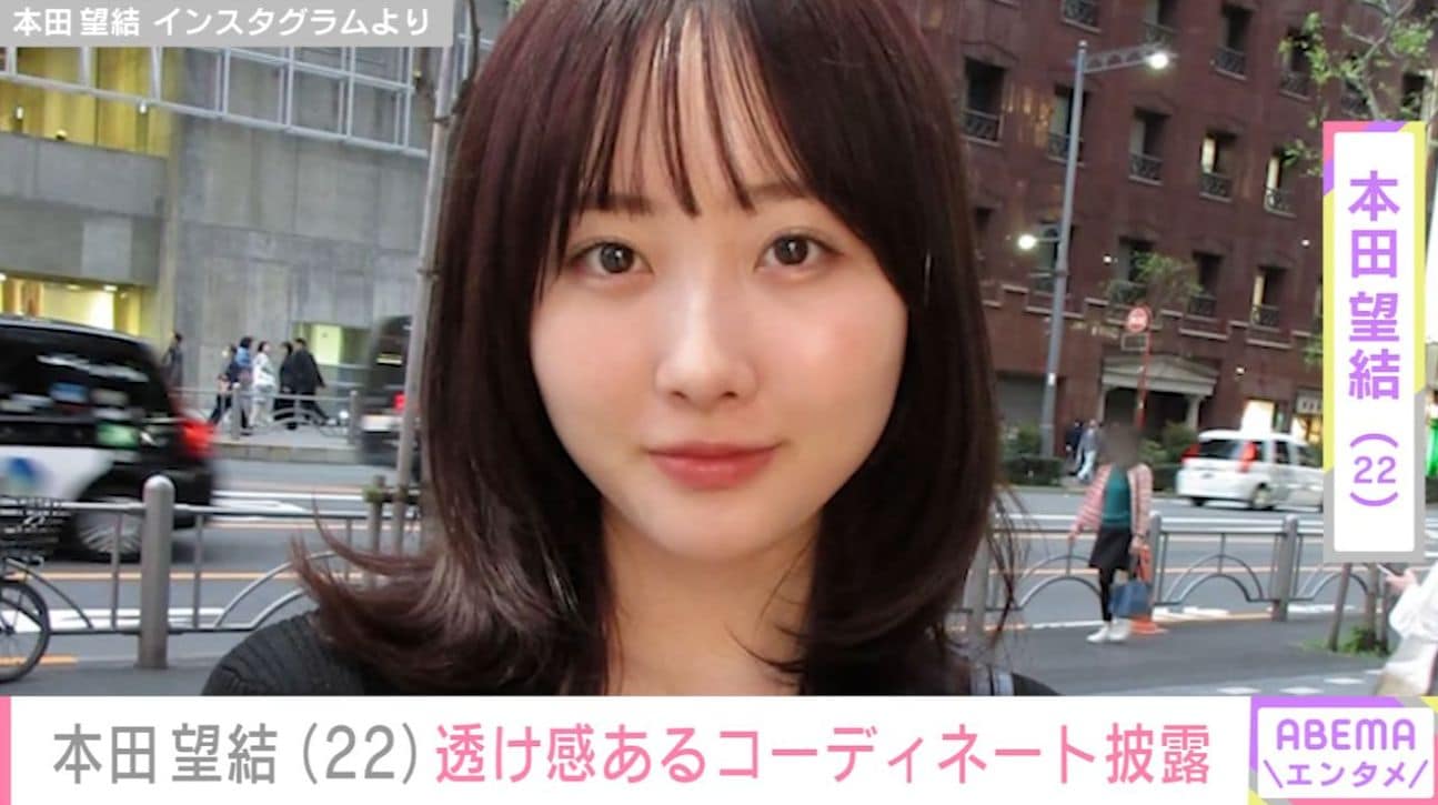 本田望結（22）、透け感あるコーディネートを披露