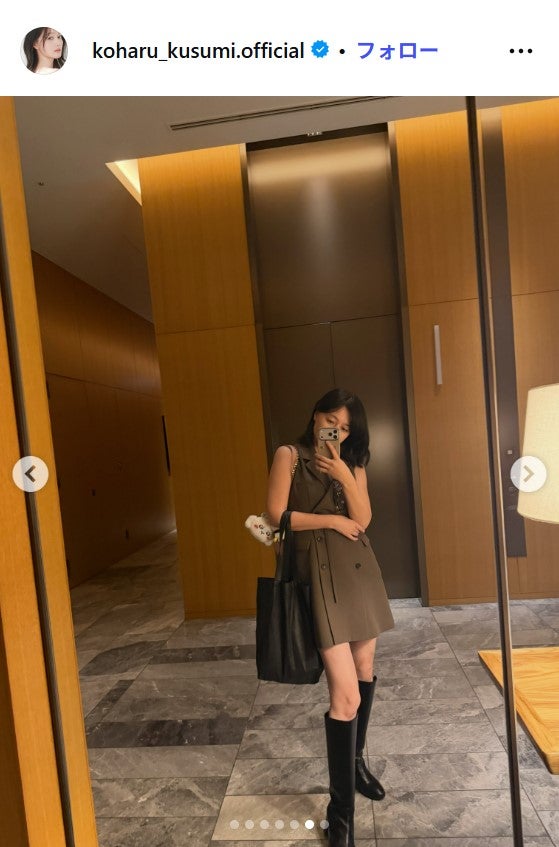 久住小春Instagramより