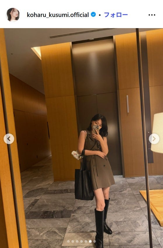 久住小春Instagramより
