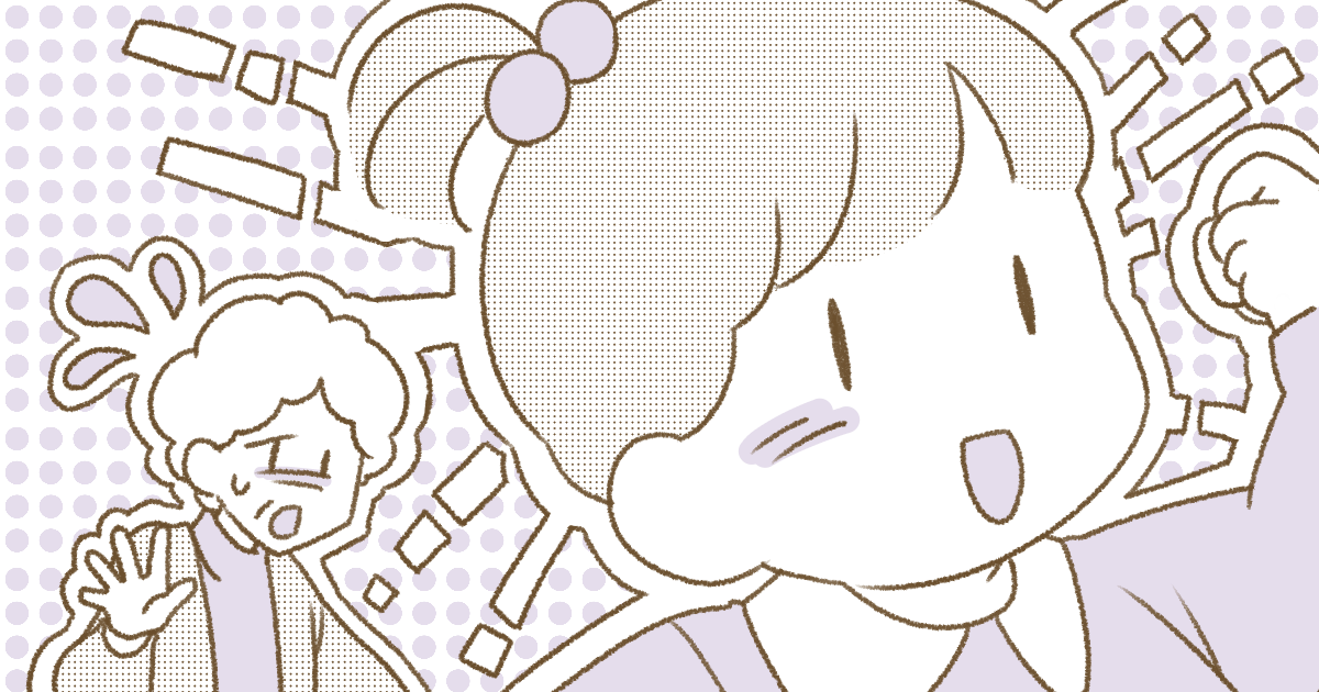 437_義父母（父母）_Ponko