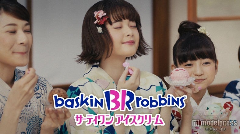 玉城ティナ／新CM「バラエティパック篇」より