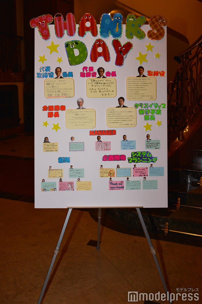 「サンクスデー」より(C)モデルプレス(C)Disney