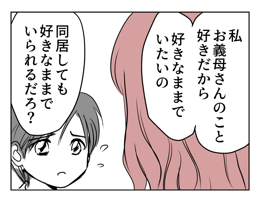 09-02