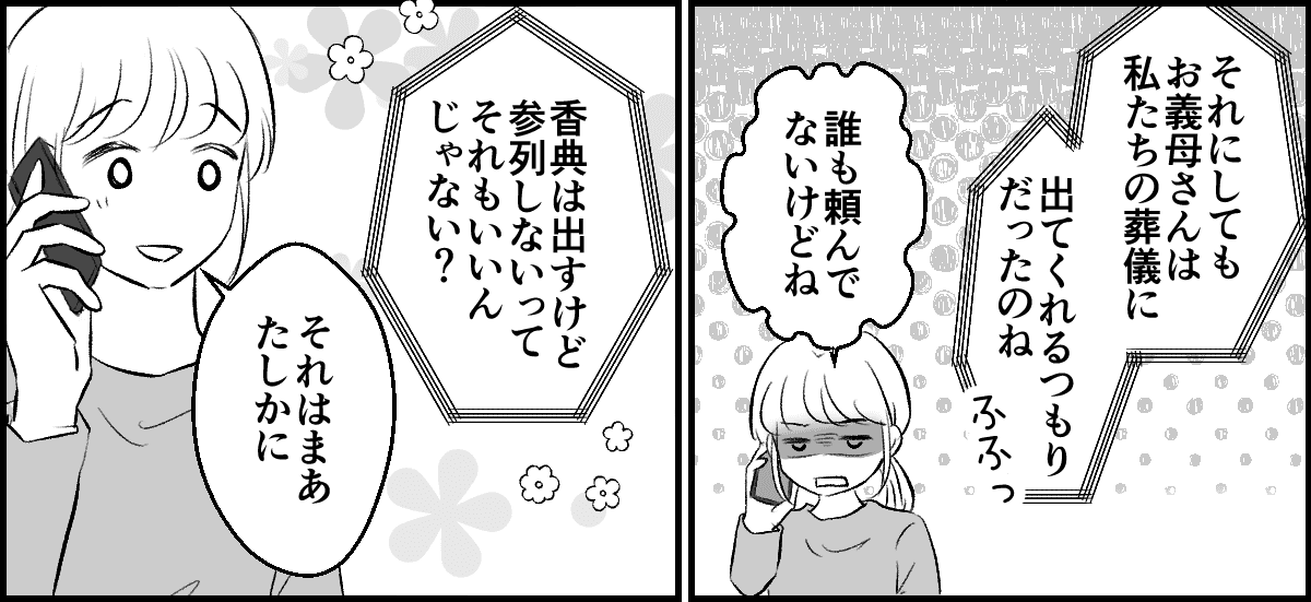 3-1-3