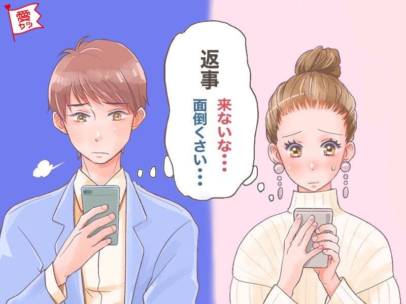 めんどくさい…男性に嫌われるLINEでの行動3選