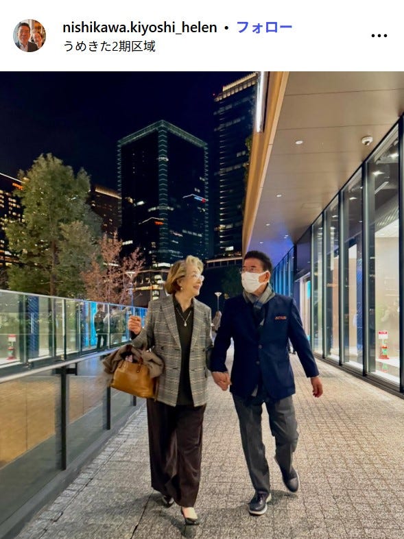 西川きよし・ヘレンSTUFFInstagramより