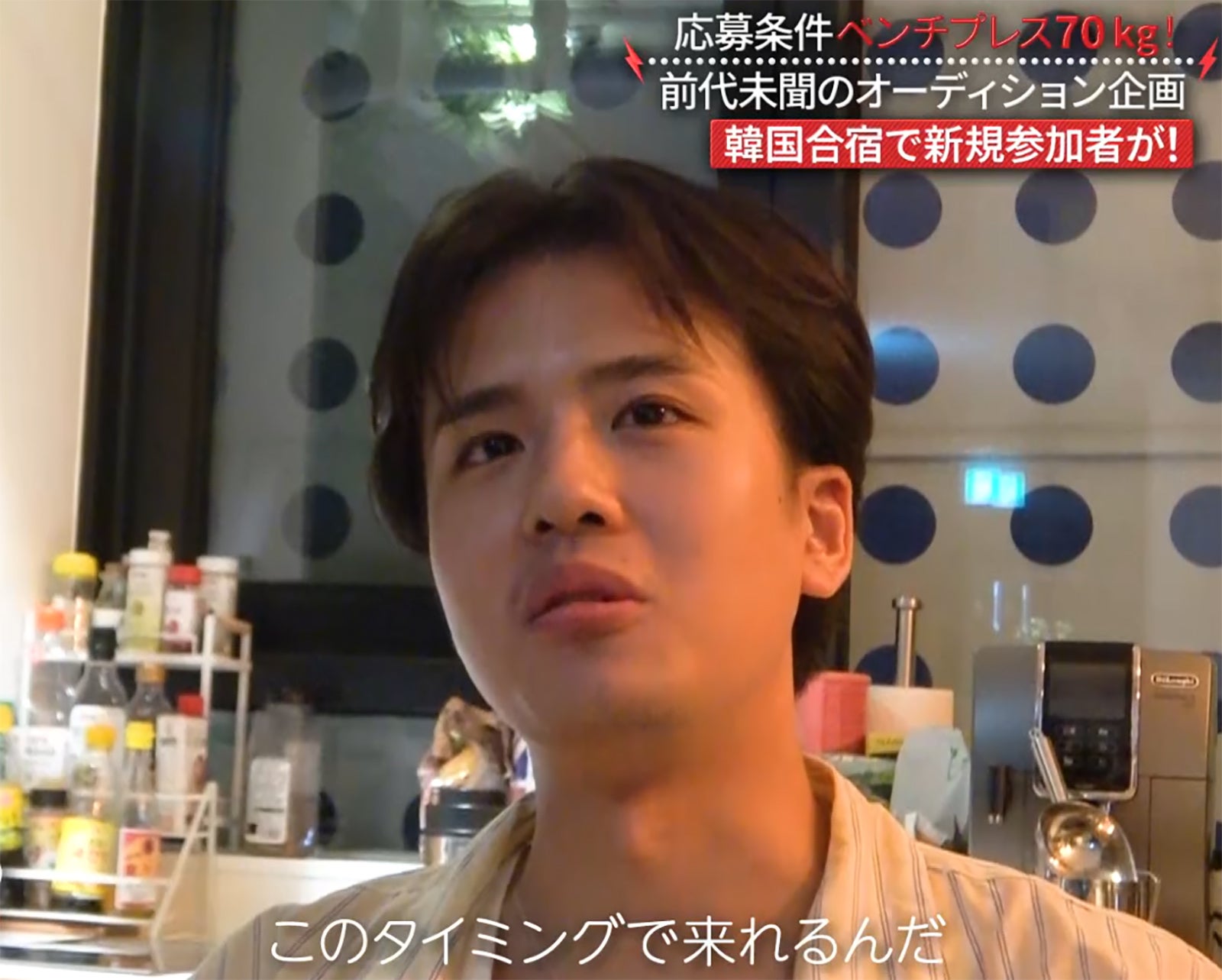 「BEASTAGE」第6話（C）フジテレビ