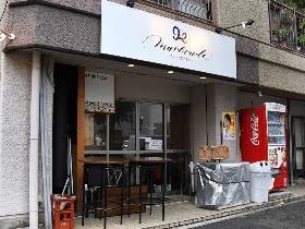 shop_09633e8b66f518736b691cfab6d7bb00.jp